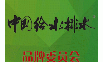 Їoˮˮ¿-ЇُƼڿ    ˮͭh(hun)I(lng)ϯs־  2016Vӆ   oMfЇoˮˮs־