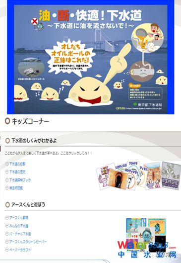 水環(huán)境質量改善與污水處理廠提標
