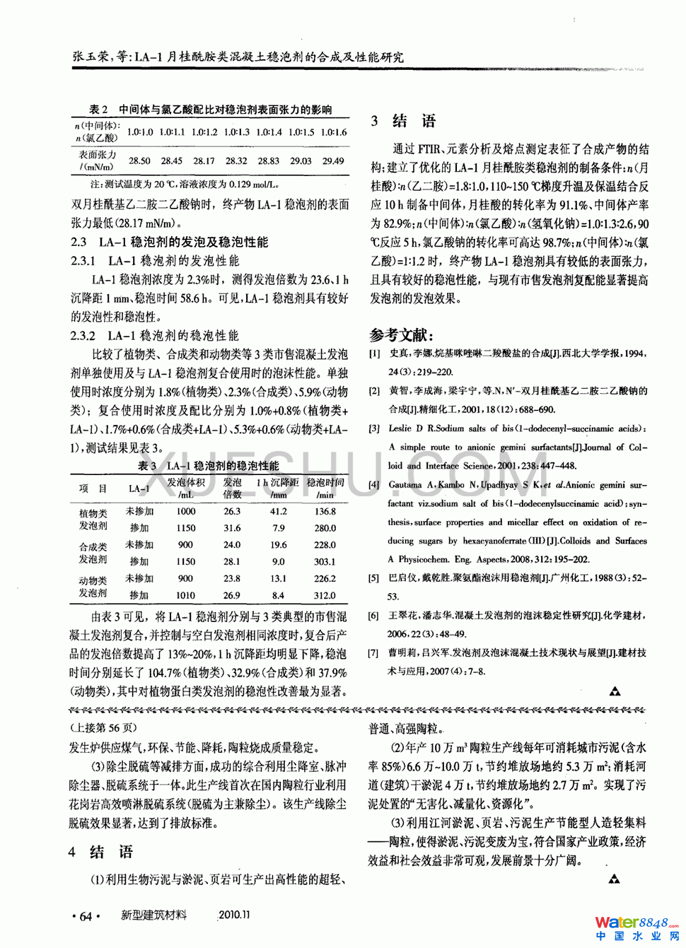 ý퓎ra(chn)3