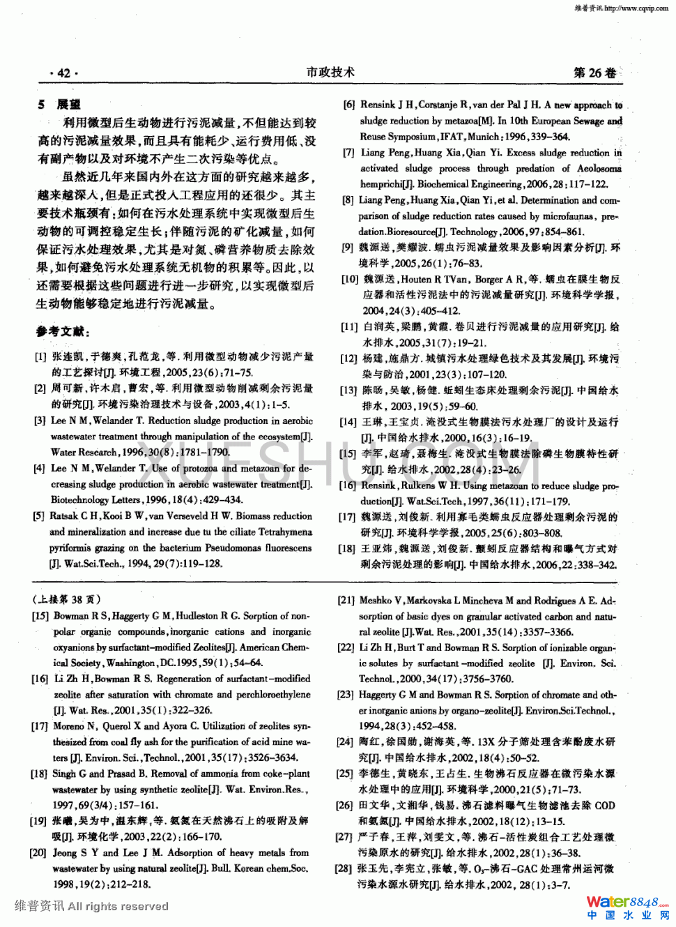 ΢ͺ(dng)pg(sh)о3(y)