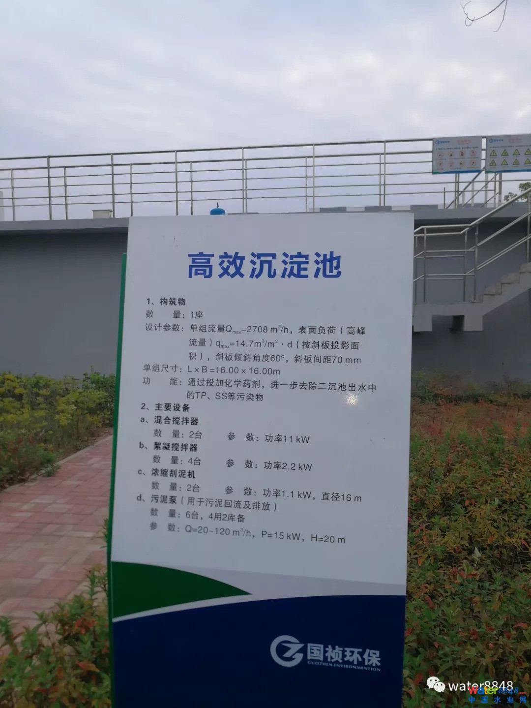 點(diǎn)擊打開(kāi)原圖