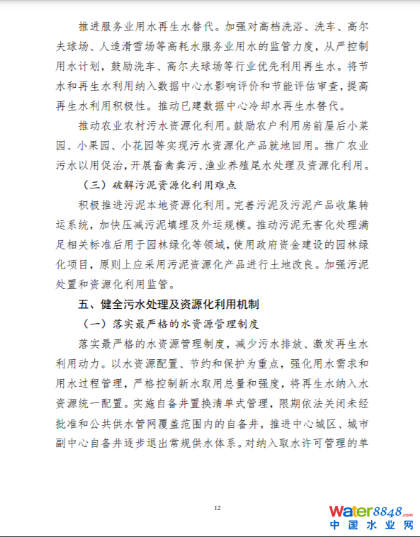 1654759187766366.png image.png