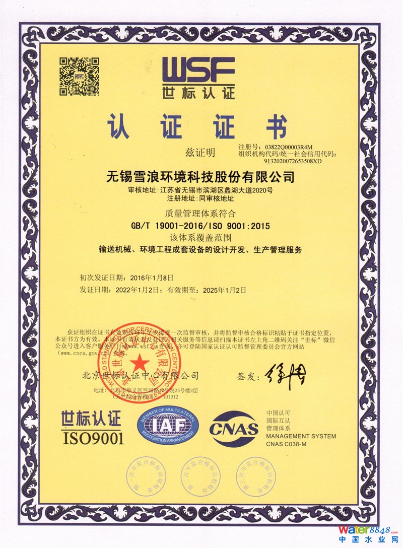 Y|-h(hun)wϵ9001