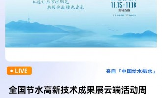 ȫ(ji)ˮ¼g(sh)ɹչƶ˻܌ˮ·  ˮÌ      D(zhun)l(f)ֱٛ  Їoˮˮڿ    ֱ骄 100 Їoˮˮڿ  