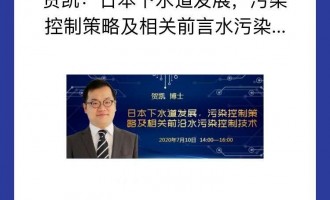 RPձˮl(f)չȾƲԼP(gun)ǰˮȾƼg(sh)     RPƣTʿʿքeI(y)_W(xu)2009꣩AW(xu)2012꣩;W(xu)2016꣩h(hun)̌I(y)ʿI(y)