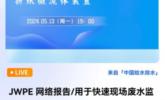 JWPE W(wng)j(lu)(bo)/ڿ٬F(xin)UˮO(jin)yۼ΢wb ֱr(sh)g2024513գһ1900 2024-05-13 19:00:00 -  ӢmƠ´W(xu)߼(sh)(yn)