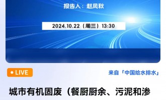 ЙC(j)̏U͏NN͝BVҺg(sh)F(xin)rl(f)չڅ ֱr(sh)g20241023գ13:30 2024-10-23 13:30:00 _ʼ